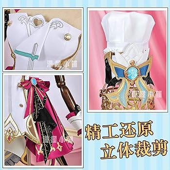 原神 コスプレ エスコフィエ ウィッグ セット済み 即納品 Amazon.co.jp: [Plazhen] 原神 エスコフィエ Escoffier コスプレ